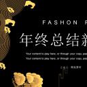 商务.总结PPT模板-图文01总结-91