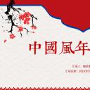 商务.总结PPT模板-图文02总结-102