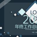 商务.总结PPT模板-图文02总结-103