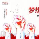 商务.总结PPT模板-图文02总结-104