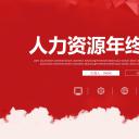 商务.总结PPT模板-图文02总结-116