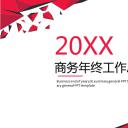 商务.总结PPT模板-图文02总结-127