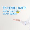 商务.总结PPT模板-图文02总结-130