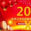 商务.总结PPT模板-图文02总结-142