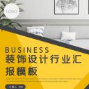 商务.总结PPT模板-图文02总结-151