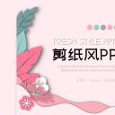 商务.总结PPT模板-图文02总结-156