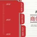 商务.总结PPT模板-图文02总结-157