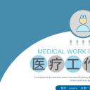 商务.总结PPT模板-图文02总结-158