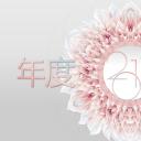 商务.总结PPT模板-图文02总结-162