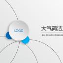 商务.总结PPT模板-图文02总结-163