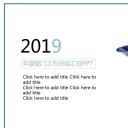 商务.总结PPT模板-图文02总结-177