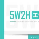 商务.总结PPT模板-图文02总结-186