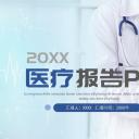 商务.总结PPT模板-图文02总结-188