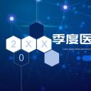 商务.总结PPT模板-图文02总结-191