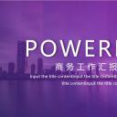 商务.总结PPT模板-图文02总结-192