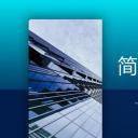 商务.总结PPT模板-图文03总结-205