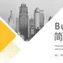 商务.总结PPT模板-图文03总结-223