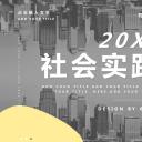 商务.总结PPT模板-图文03总结-225