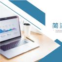 商务.总结PPT模板-图文03总结-243