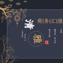 商务.总结PPT模板-图文03总结-246