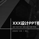 商务.总结PPT模板-图文03总结-252