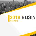 商务.总结PPT模板-图文03总结-260