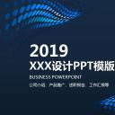 商务.总结PPT模板-图文03总结-262