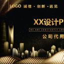 商务.总结PPT模板-图文03总结-269