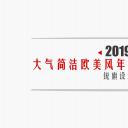 商务.总结PPT模板-图文03总结-272