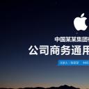 商务.总结PPT模板-图文03总结-275