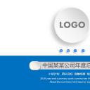 商务.总结PPT模板-图文03总结-287