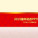 商务.总结PPT模板-图文03总结-295