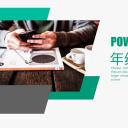 商务.总结PPT模板-图文04总结-310