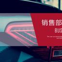 商务.总结PPT模板-图文04总结-331