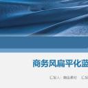 商务.总结PPT模板-图文04总结-334