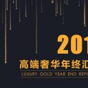 商务.总结PPT模板-图文04总结-342