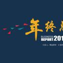 商务.总结PPT模板-图文04总结-350