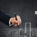 商务.总结PPT模板-图文04总结-359