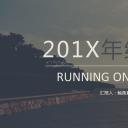 商务.总结PPT模板-图文04总结-375