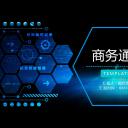 商务.总结PPT模板-图文04总结-387