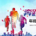 商务.总结PPT模板-图文04总结-390