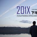 商务.总结PPT模板-图文04总结-396