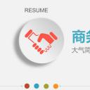 商务.总结PPT模板-图文05总结-406