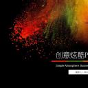 商务.总结PPT模板-图文06总结-502