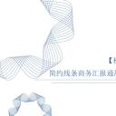 商务.总结PPT模板-图文06总结-512