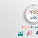 商务.总结PPT模板-图文06总结-520