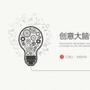 商务.总结PPT模板-图文06总结-531