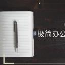 商务.总结PPT模板-图文06总结-533