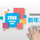 商务.总结PPT模板-图文06总结-543