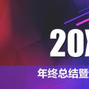 商务.总结PPT模板-图文06总结-558